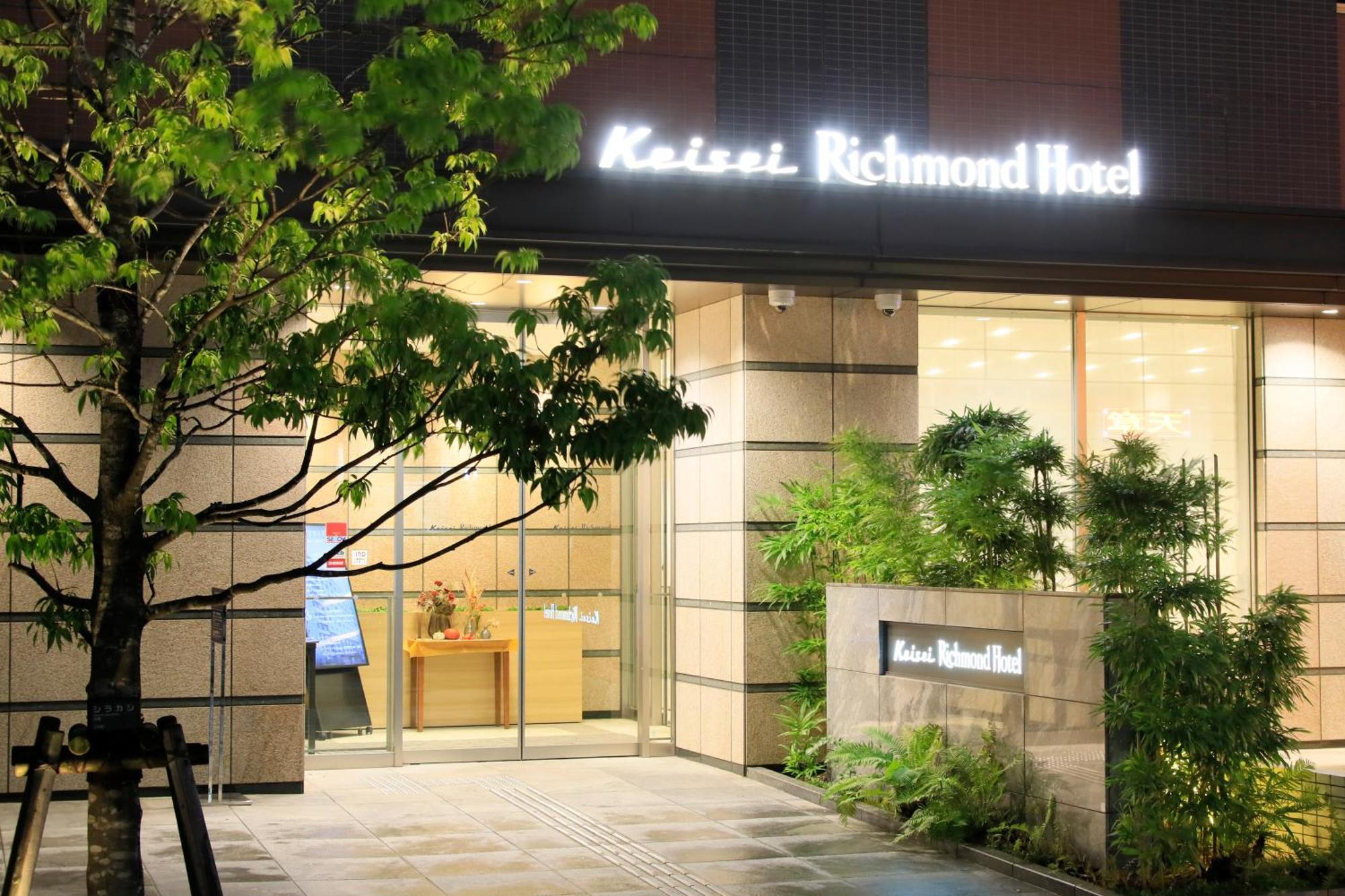 Keisei Richmond Monzennakacho Tokio